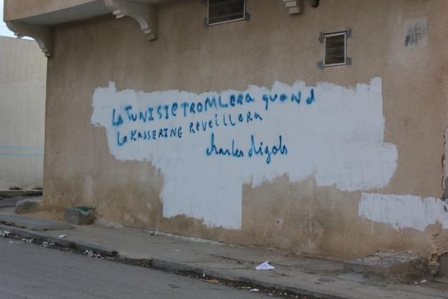 De paysage à territoire : Trois jours dans le Sud de la Tunisie (Gafsa, Moularès, Redeyef, Kasserine)