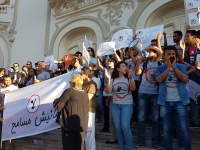 Sit in del 12 settembre 2017 contro la legge per la riconciliazione amministrativa Foto: Tunisia In Red